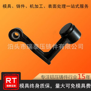 Precision Aluminum Alloy Die Casting Part Xh 014 Adc12 Mold Base Component For Glove Assembly Line - Product Image 5