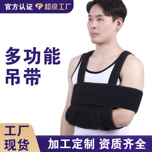 Cabestrillos Multifuncionales Personalizados para Antebrazo, Hombro y Articulaciones del Codo, Compatibles con OEM/ODM, para Soporte de Articulaciones, Pedidos de Exportación - Product Image 4