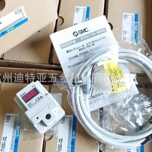 Vanne proportionnelle pneumatique SMC ITV2050 312L DC24V 0 1Mpa pour usage industriel - Product Image 3