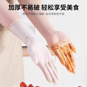 Gants en nitrile jetables de qualité alimentaire, extra longs, épais, imperméables, pour la cuisine, la vaisselle et le nettoyage, couleur unie, lisses - Product Image 4