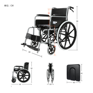 Silla de Ruedas Manual Foshide de 80 cm, Plegable, Ligera, de Acero, con Inodoro, para Personas Mayores y con Discapacidad - Product Image 1