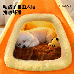 Carrot-shaped warm dog <b>bed</b> for autumn and winter, enclosed small and medium-sized dogs, dog <b>bed</b>, dog tent, cross-border - Product Image 1