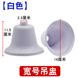 Housse anti-poussière pour ventilateur de plafond, plastique, universelle, grande taille, usage industriel - Product Image 3