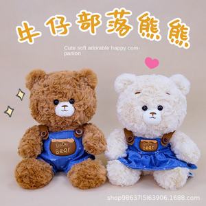 Atacado Cowboy Urso Boneca De Brinquedo De Pelúcia Bordado Abraço Urso De Pelúcia com Forro De Malha para Alívio Do Estresse Presente Urso Sonolento - Product Image 5