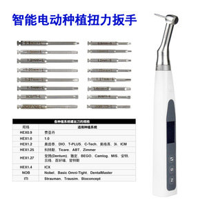 Llave dinamométrica eléctrica dental, destornillador universal para restauración de implantes, tijera oral, destornillador Osstem - Product Image 3