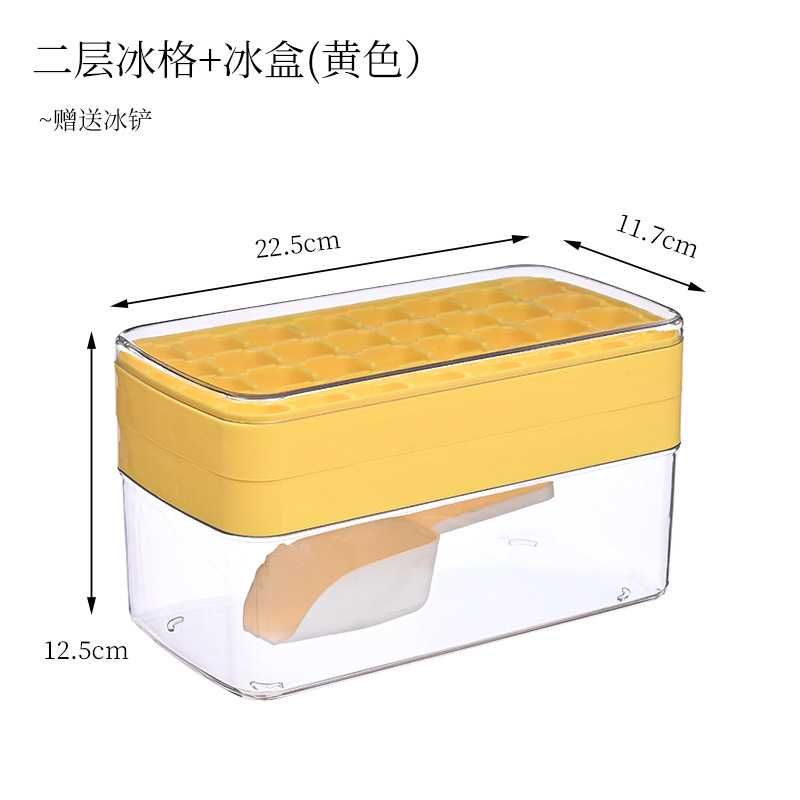 5026 Caja de Hielo Amarilla (2 capas)