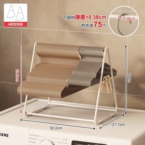 Clothing Organizer Metal Clothes Rack 30.2cm X 21.1cm Portable Storage For <b>Home</b> Use - Product Image 1