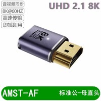 Adaptateur de câble 8K 2.1 mâle vers femelle pour HDTV, PS4, PS5, ordinateur portable, prolongateur HD 4K femelle vers femelle