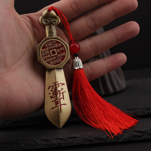 Pendentif en laiton en forme d'épée céleste avec pompon rouge, outil rituel taoïste pour la maison, cadeau - Product Image 3