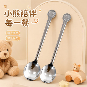 Cuillère à tête ronde en acier inoxydable 304 motif ours mignon, cuillère à mélanger à long manche style coréen, cuillère à pastèque/fruits, cuillère à manger domestique - Product Image 2