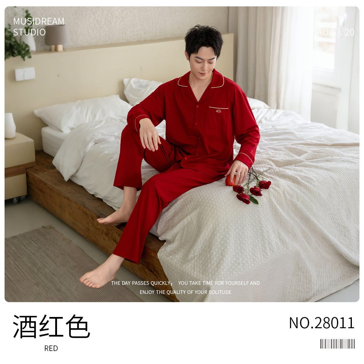 แดง (ชาย) [ผิวเรียบเนียนดุจแพรไหม]