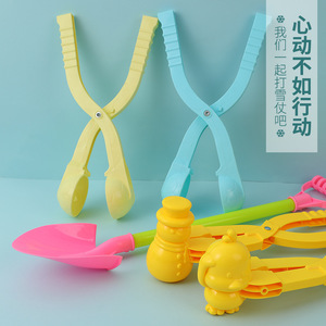 Deng Mei Snowball Clip 38 cm, grande pelle à neige épaisse pour l'extérieur, jouet d'hiver pour enfants, combat de boules de neige, unisexe, 5-7 ans - Product Image 1