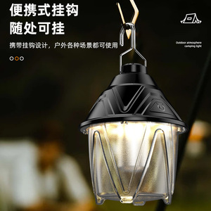 Lámpara LED recargable magnética para colgar en tiendas de campaña, para uso en exteriores. - Product Image 4