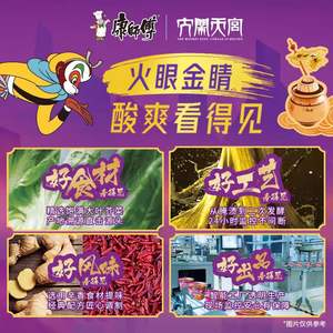 Nouilles instantanées halal sans calories Konjac, ramen frit faible en gras, soupe tomate, pâtes, emballage en sachet et en boîte, prêt à manger - Product Image 3