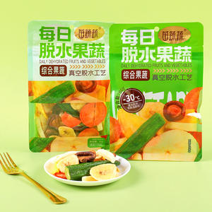 Vente en gros de fruits et légumes sains à prix fabricant Collations aux fruits secs Collations mélangées aux fruits secs congelés - Product Image 2