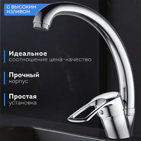 Robinet de cuisine en alliage de zinc avec cartouche céramique, eau chaude/froide, design moderne, modèle CF-3007