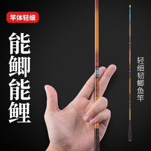 Canne à pêche Guangwei Crucian Carp 6m, action moyenne rapide, guides SIC, canne à pêche taïwanaise - Product Image 3