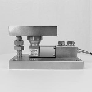 Dynamische Last Selbst stabilisierende Förder schienen waage Billet <span class=keywords><strong>Scale</strong></span> Mischen Cantilever <span class=keywords><strong>Beam</strong></span> Module Boden waage Wiege sensor modul - Product Image 5