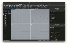 ดาวน์โหลดลิงก์ซอฟต์แวร์สร้างแบบจำลอง 3 มิติ ซอฟต์แวร์ออกแบบกลไก 3 มิติ สำหรับ Rhino 7.9 - Product Image 5