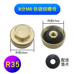 Tuerca de Magnesio Xingtai M4 M6 4 5 6 8 1 Pulgada para Salida de Drenaje de Calentador de Agua Eléctrico - Product Image 4