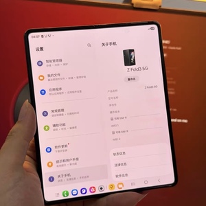 Z Fold3 7.6 pulgadas AMOLED QHD 120Hz 5G Android 14 Octa Core Cámara Trasera de 12MP Sensor de Huellas Dactilares Batería de 4400mAh Teléfono Nuevo - Product Image 6