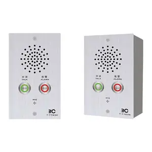 Emergency Call & Service Intercom Terminal Panel, Two Keys for helpl, LAN CAT5 Cable system, buill in 3W speaker