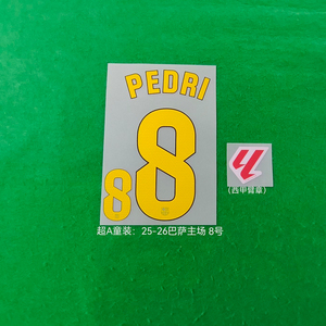 Pegatina Termoadhesiva con Nombre y Número de Fútbol para Niños, Equipación Local del Barcelona 25-26, <span class=keywords><strong>La</strong></span> Liga, <span class=keywords><strong>Font</strong></span> a - Product Image 3
