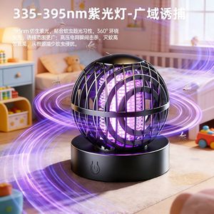 Nouvelle lampe anti-moustiques, sans danger pour les bébés, rechargeable par USB, double usage (chambre, à brancher), silencieuse, portable, anti-moustiques d'extérieur - Product Image 3