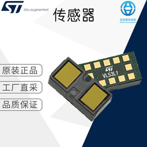 Capteur de proximité optique Stmicroelectronics Vl53l3cx SMD FlightSense pour équipement mécanique - Product Image 5