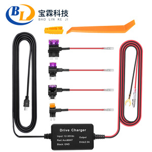 Cámara para Coche con Cable de Alimentación, GPS, Navegador, Rastreador, Monitoreo de Estacionamiento 24 Horas, Cable de Alimentación Directo, Venta Directa L191 - Product Image 1