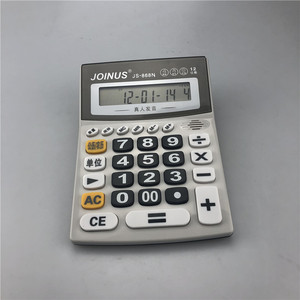Joinus Js-868n Calculator 12 Digits Voice Function Calendar Usage - Product Image 2