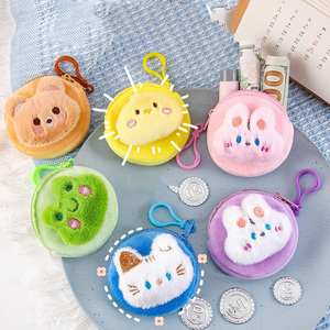 Wholesale Kawaii Cartoon Mini Plush Coin Purse Cute Kitten Bunny Storage Bag Coin Pouch Plush Keychain Creative Gift for Girls