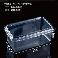 Boîtes Carrées Transparents en Plastique pour Desserts, Idéales pour Sushi, Pain, Biscuits et Tiramisu, Emballage Jetable