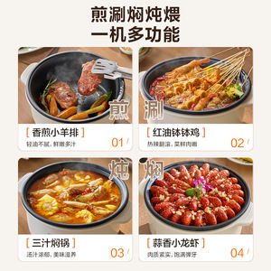 Olla eléctrica Supor de 4L, color blanco crema, tipo dividido, multifuncional, con olla desmontable para uso doméstico - Product Image 5