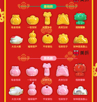 Venta al por mayor: Bolsas Sorpresa de Figuras de Vinilo Meichai Beans, Serie Meichai Minis Lucky Fortune, Figuras Animadas Mini