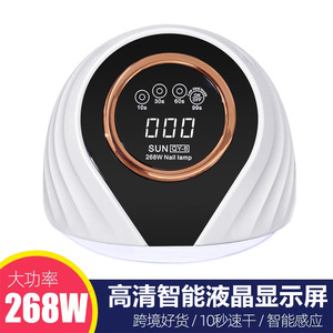 Nouvelle lampe QY-8 SUN <span class=keywords><strong>2</strong></span> en <span class=keywords><strong>1</strong></span> UV/LED double Source de lumière 268W lampe à ongles professionnelle pour sécher le vernis à ongles - Product Image 4