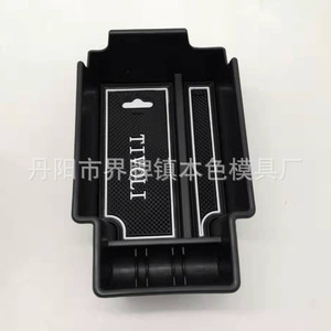 Tivoli Center Console Storage Tray Plastic <b>Interior</b> Trim For SsangYong <b>Car</b> - Product Image 5