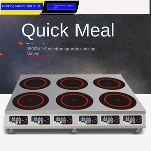 เตาปรุงอาหารอิเล็กทรอนิกส์220V/50Hz 3000W/3500W/5000W ตัวเรือนสแตนเลส - Product Image 4