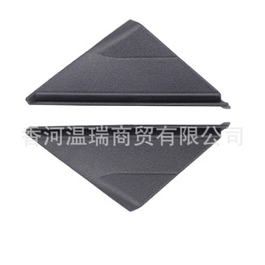 Hyundai Elantra Ad Rearview <b>Mirror</b> Triangular Trim <b>Panel</b> 86180F2000 86190F2000 Black Left Right Pair Front Replacement - Product Image 4
