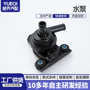 G9020-58010 Car <b>Electric</b> <b>Water</b> <b>Pump</b> 0400032528 For Replace Repair - Product Image 5