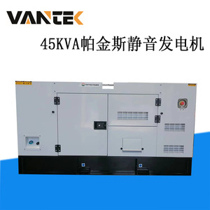 เจียงซู wantai ชุดเครื่องกำเนิดไฟฟ้าดีเซล45kVA TPD45P5กันเสียงปิดล้อม440V 50Hz ควบคุมแรงดันไฟฟ้าอัตโนมัติ - Product Image 3