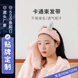 Coral Fleece Hair Drying Cap Pink Rabbit Ear Design Soft Skin Friendly Spa Use - Product Image 2