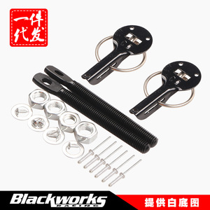 <b>Hood</b> Lock Accessories 134mm x 11.6mm Black For Racing Car <b>Engine</b> <b>Hood</b> Cover Upgrade Retrofit Parts - Product Image 5