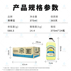 Bundaberg Australia Importado Bin <span class=keywords><strong>Debao</strong></span> 375ml * 24 Botellas Coloridas Bebidas carbonatadas Soda Múltiples sabores Precio negociable - Product Image 6