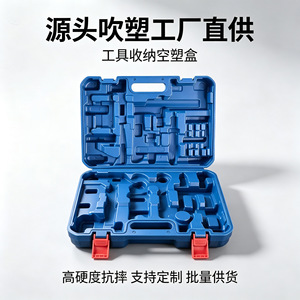 Caja de Herramientas de Plástico con 16 Compartimentos, Capacidad de 30l, Impermeable, con Tapa Abatible y Cierres - Product Image 2