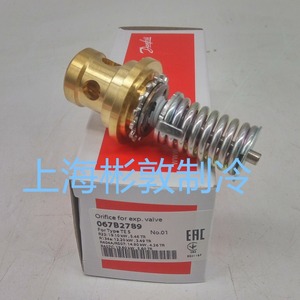 แกนวาล์วขยายตัว Danfoss รุ่น Te5 067B2788 2789 2790 2791 2792 สำหรับสารทำความเย็น R404A อะไหล่เครื่องปรับอากาศ - Product Image 3