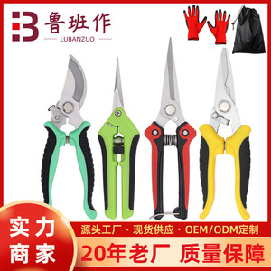 Lu Ban's Work Garden Pruning Shears Set Bypass Stainless Steel 10-20 Mm For Fruit Picking And Trimming - Product Image 5