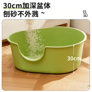 New extra-<b>large</b> anti-splash open cat litter <b>box</b>, <b>large</b> size cat toilet, cross-border wholesale, ready to ship. - Product Image 5