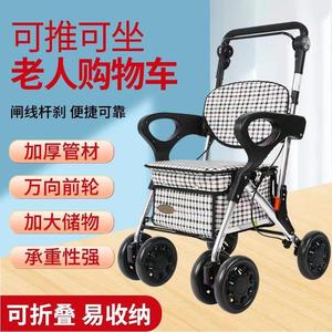 Chariot de courses pliable en alliage d'aluminium léger avec cadre triangulaire pour la stabilité des personnes âgées, aide à la marche - Product Image 4
