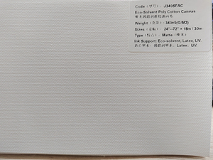 Rouleau <span class=keywords><strong>de</strong></span> <span class=keywords><strong>toile</strong></span> à jet d'encre mat, impression étirée, <span class=keywords><strong>de</strong></span> haute qualité, <span class=keywords><strong>prix</strong></span> d'usine, eco-solvant, pour <span class=keywords><strong>peinture</strong></span> - Product Image 2